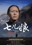 《古剑奇谭》中的隐藏任务和宝藏揭秘